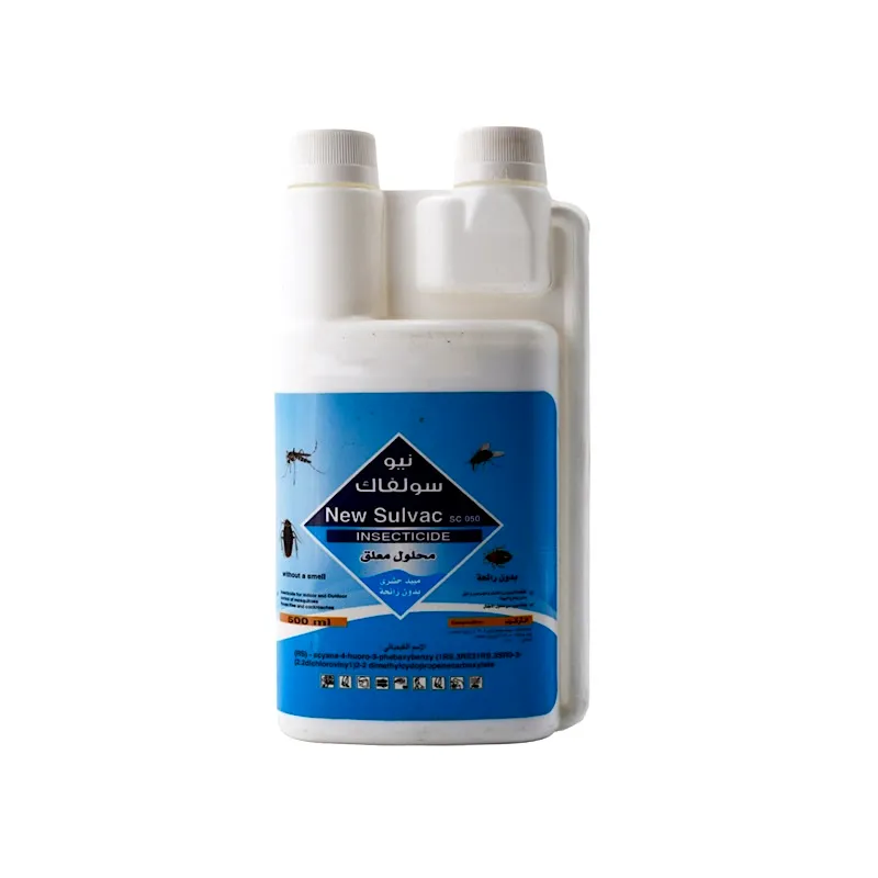 نيوسولفاك 500 ml