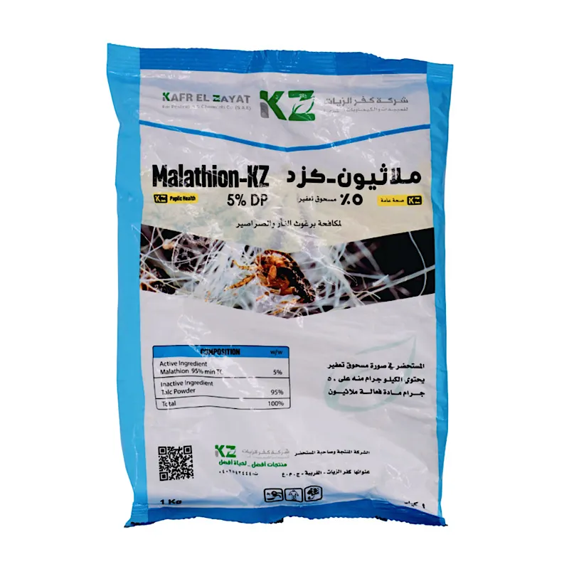 ملاثيون كفر الزيات ٥٪ 1 Kg
