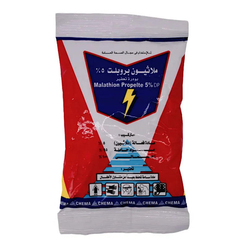 ملاثيون بروبلت 5% 200 gm