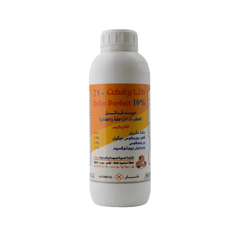 [GB02P00011] دلتا برفكت 10% 900 ml