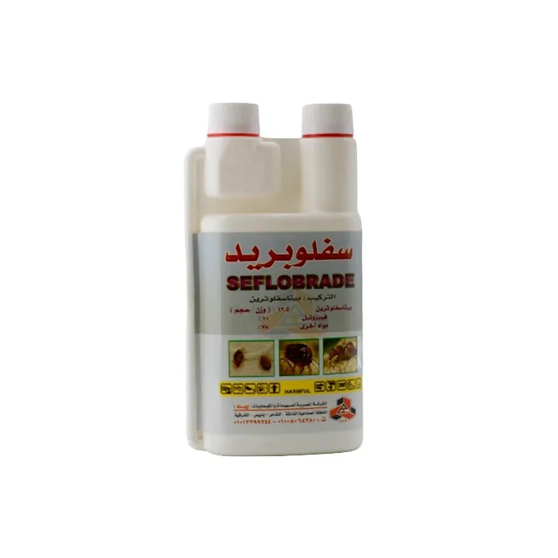 سفلوبريد SC 500 ml