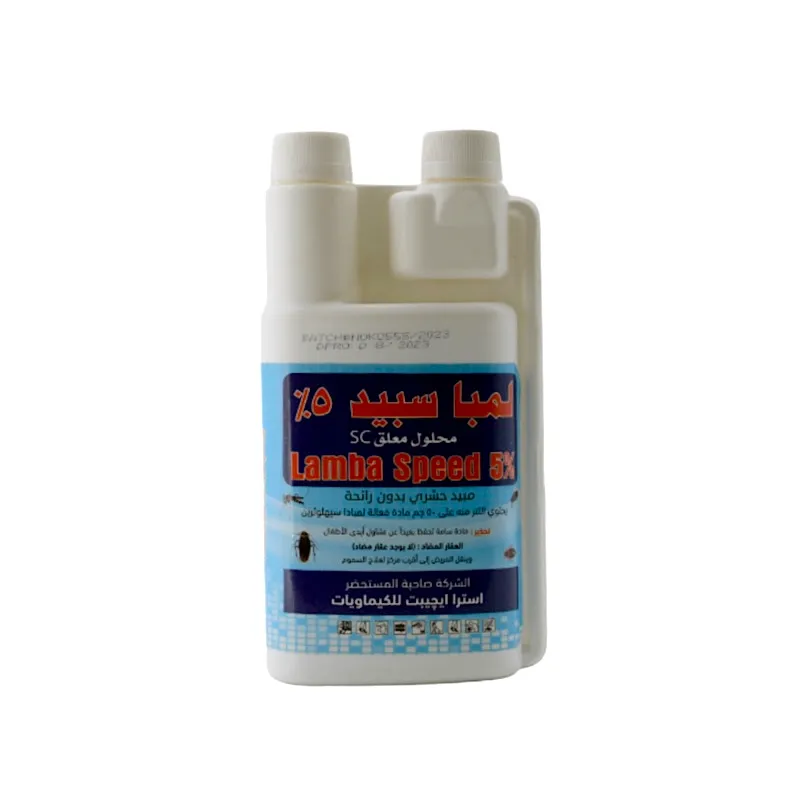 لمبا سبييد 5% SC 500 ml