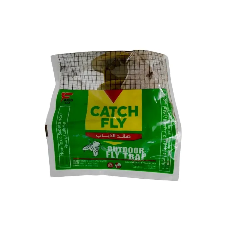 صائد الذباب