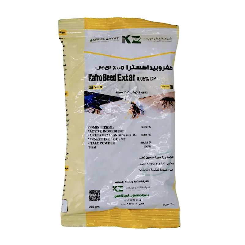 كفروبيد إكسترا 0.05% د ب 200 gm