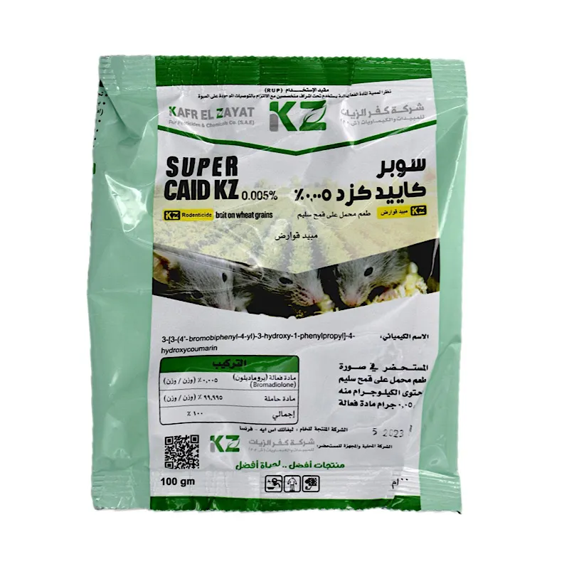 سوبر كاييد كزد 0.005% 100 gm
