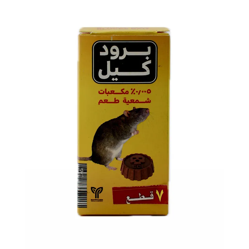 برود كيل 7 Pieces