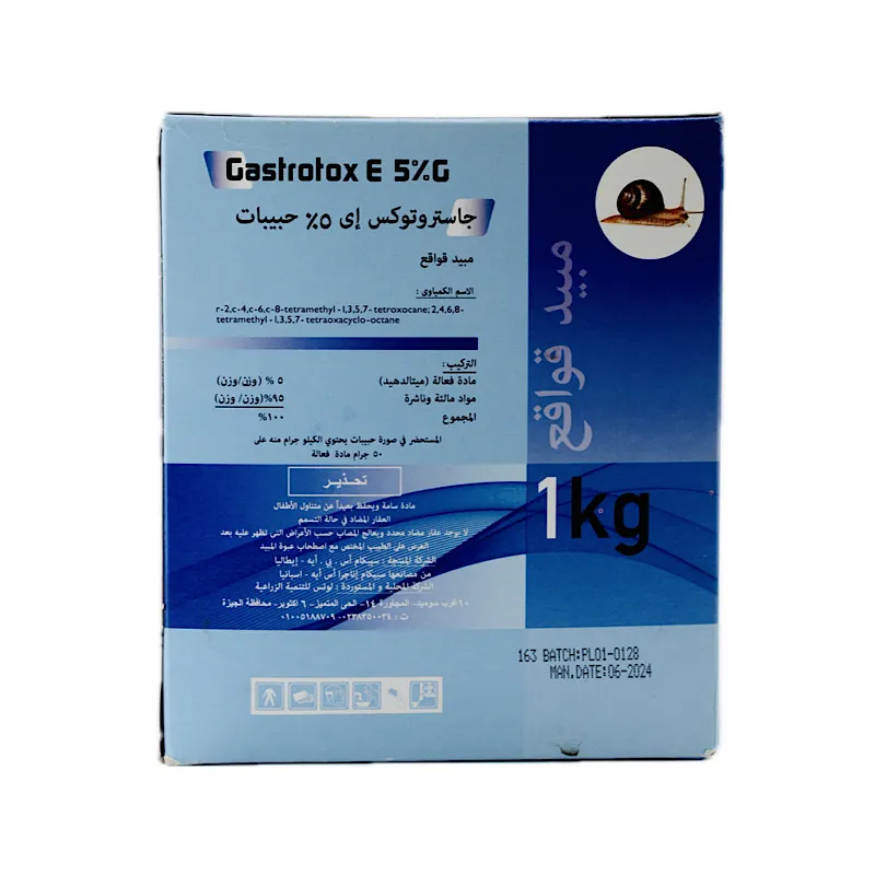 [GB02P00018] جاستروتوكس أي 5% حبيبات 1 KG