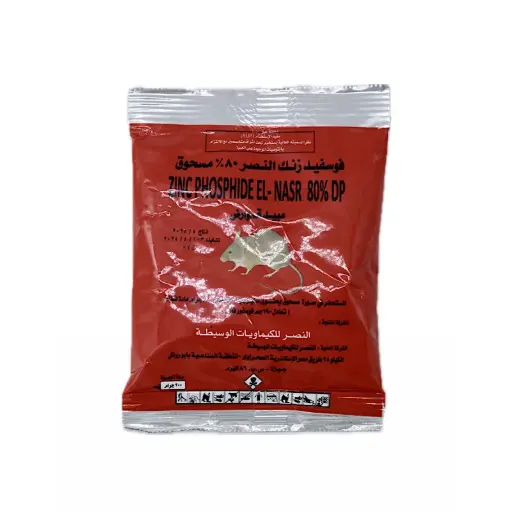 [GB02T00014] فوسفيد زنك النصر 80% مسحوق 200 gm